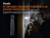 Фонарь Fenix WT25R 1000 Lumen (Cree XP-L HI Белый)